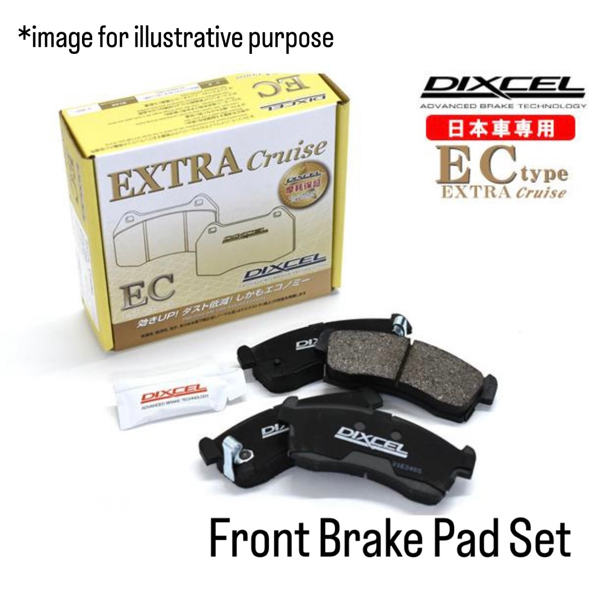 PP1 Front Brake Pad Set (DIXCEL/EC Type/Extra Cruise) for Honda Beat (May.1991~)