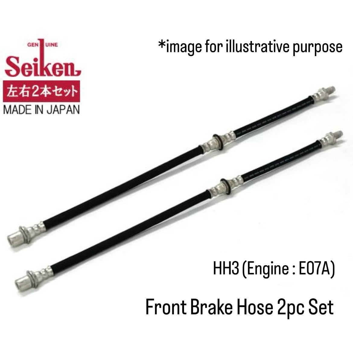 HH3 (Engine:E07A) Front Brake Hose 2pc Set (Seiken) for Honda Acty (OEM:46410-SJ6-033)