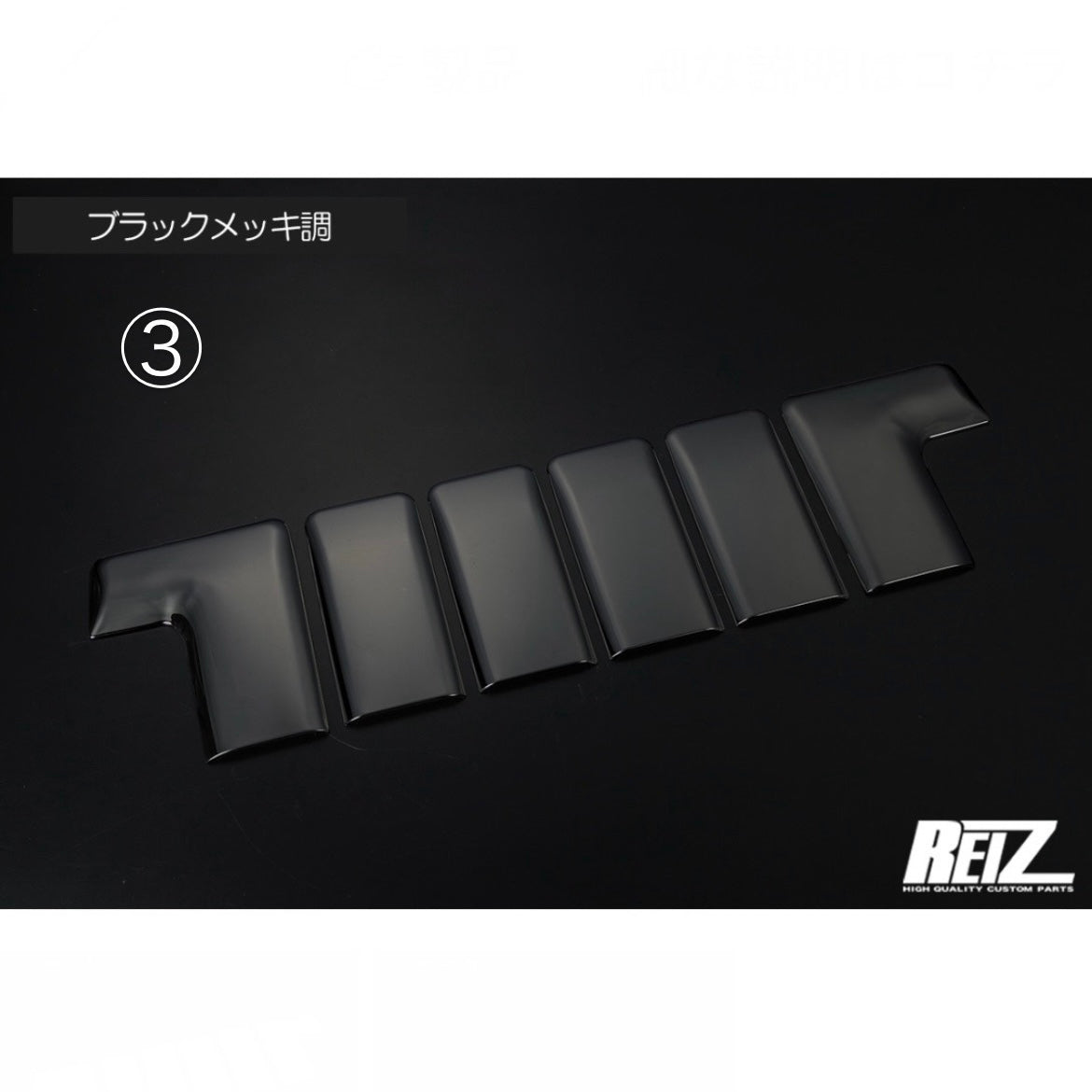 S500P/S510P Late Model Hijet Jumbo Exclusive Back Cabin Trim [3 Color Options]