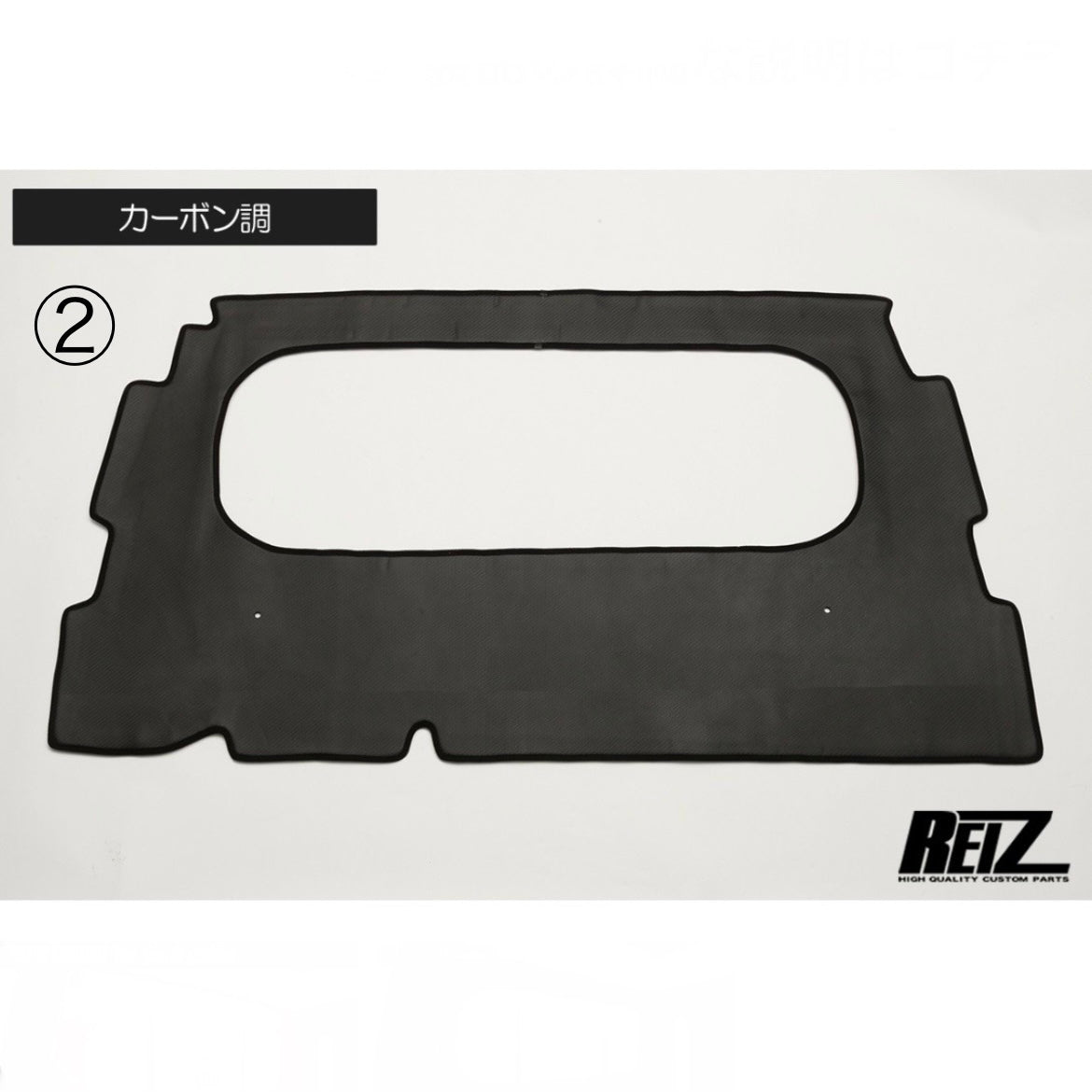 S500 Series Hijet Jumbo Late Model Kick Guard [For Rear Cabin Wall] Leather Style [3 Color Options]