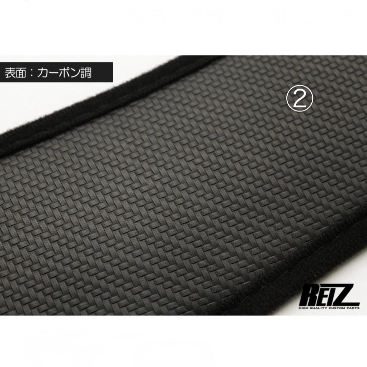 S500 Series Daihatsu Hijet Truck Standard Cabin (Early Model) – Kick Guard [Cabin Rear Panel], 2pcs, 3 Colors Available