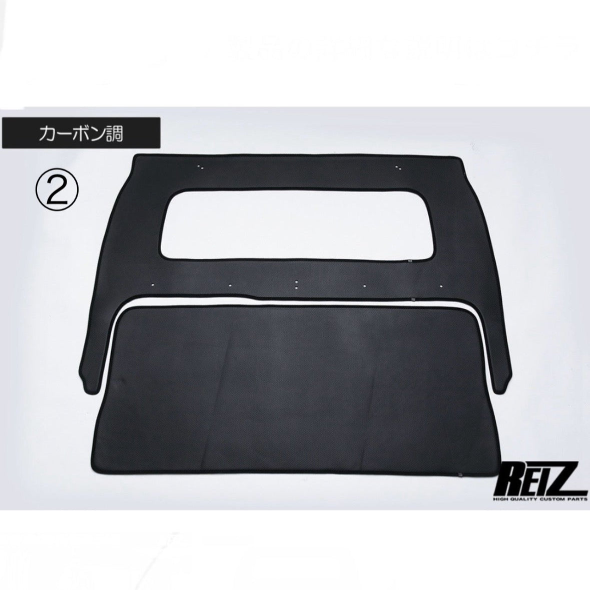 S500 Series Daihatsu Hijet Truck Standard Cabin (Early Model) – Kick Guard [Cabin Rear Panel], 2pcs, 3 Colors Available