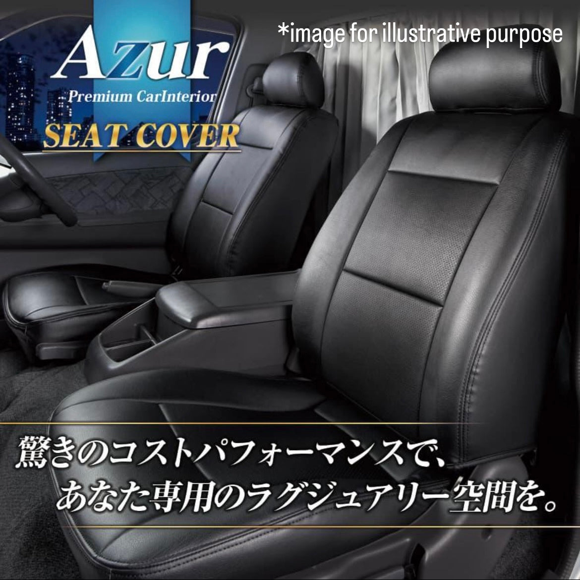 PP1 Seat Cover Set Integrated Headrest (Azur) for Honda Beat