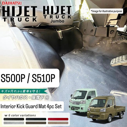 S500P/S510P Kick Guard Mat 4pc Set Wheel House & Under Seat for Daihatsu Hijet Truck / Hijet Jumbo (Interior Accessories 6Colors)