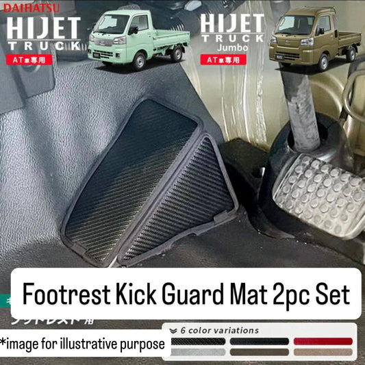 S500P/S510P (AT) Footrest Kick Guard Mat 2pc Set for Daihatsu Hijet Truck / Hijet Jumbo (Interior Accessories Custom 6Colors)