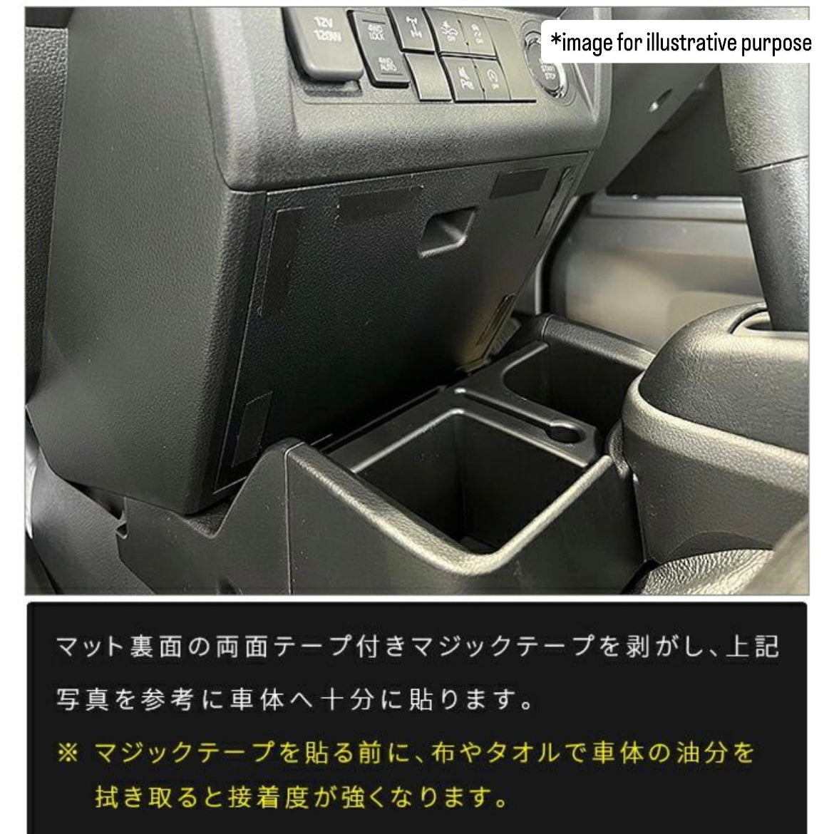 S500P/S510P Late Model Hijet Jumbo Fuse Box Kick Guard Mat (Interior Protection Custom Accessory 6Colors)