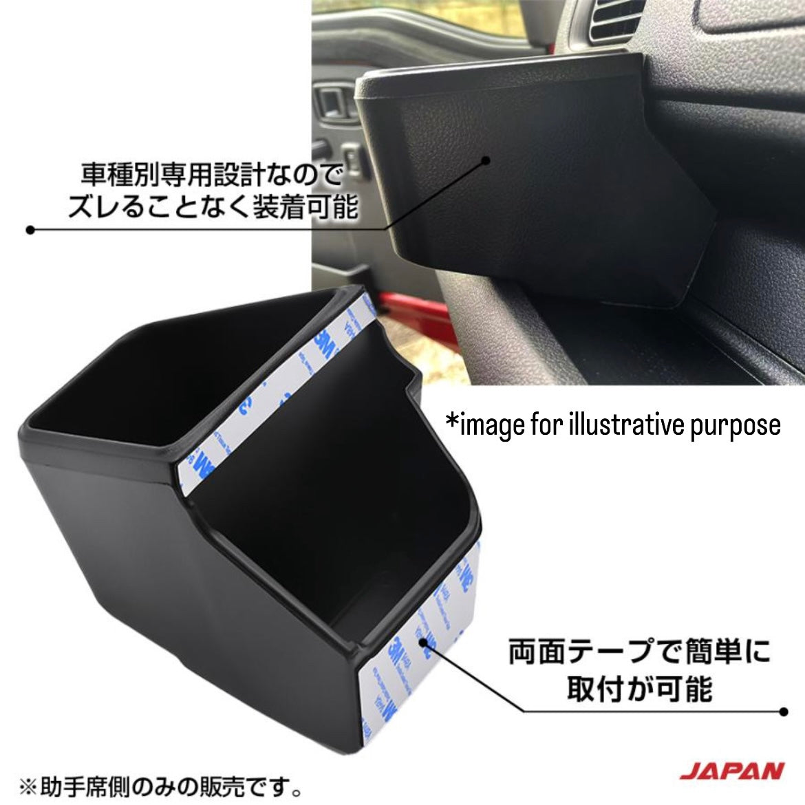 S500P/S510P Passenger Side Cup Holder / Drink Holder Storage (Black, 1pc) for Daihatsu Hijet Truck / Jumbo  (Dec 2021~)