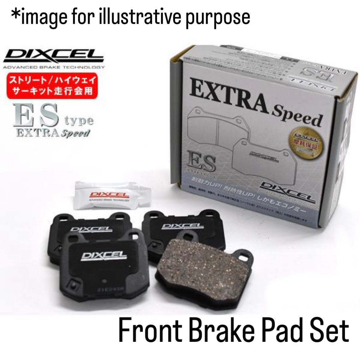 PP1 Front Brake Pads Set (DIXCEL/ES Type/Extra Speed) for Honda Beat (May.1991~)