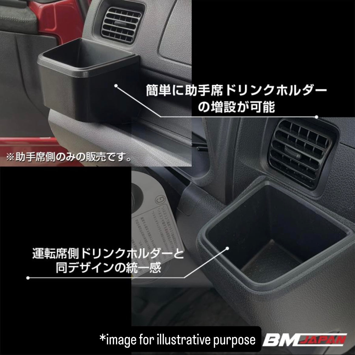S500P/S510P Passenger Side Cup Holder / Drink Holder Storage (Black, 1pc) for Daihatsu Hijet Truck / Jumbo  (Dec 2021~)