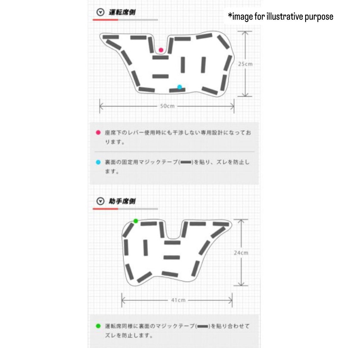 S500P/S510P Under Seat Kick Guard Mat 2pc Set for Daihatsu Hijet Truck / Hijet Jumbo (Interior Protection Accessories 6Colors)