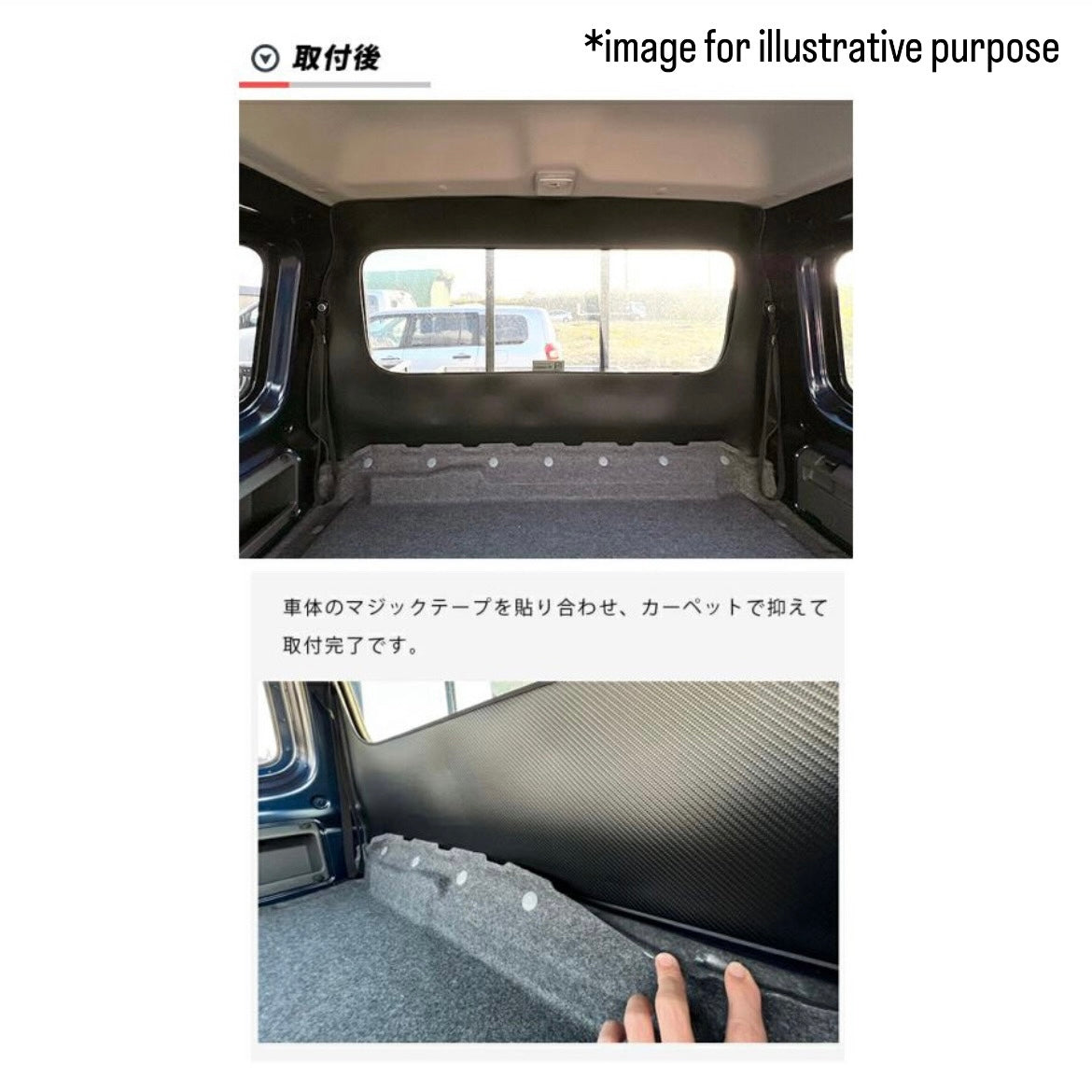 DA16T Suzuki Super Carry Rear Cabin Kick Guard Mat (Waterproof Interior Protection 1pc, 6Colors)