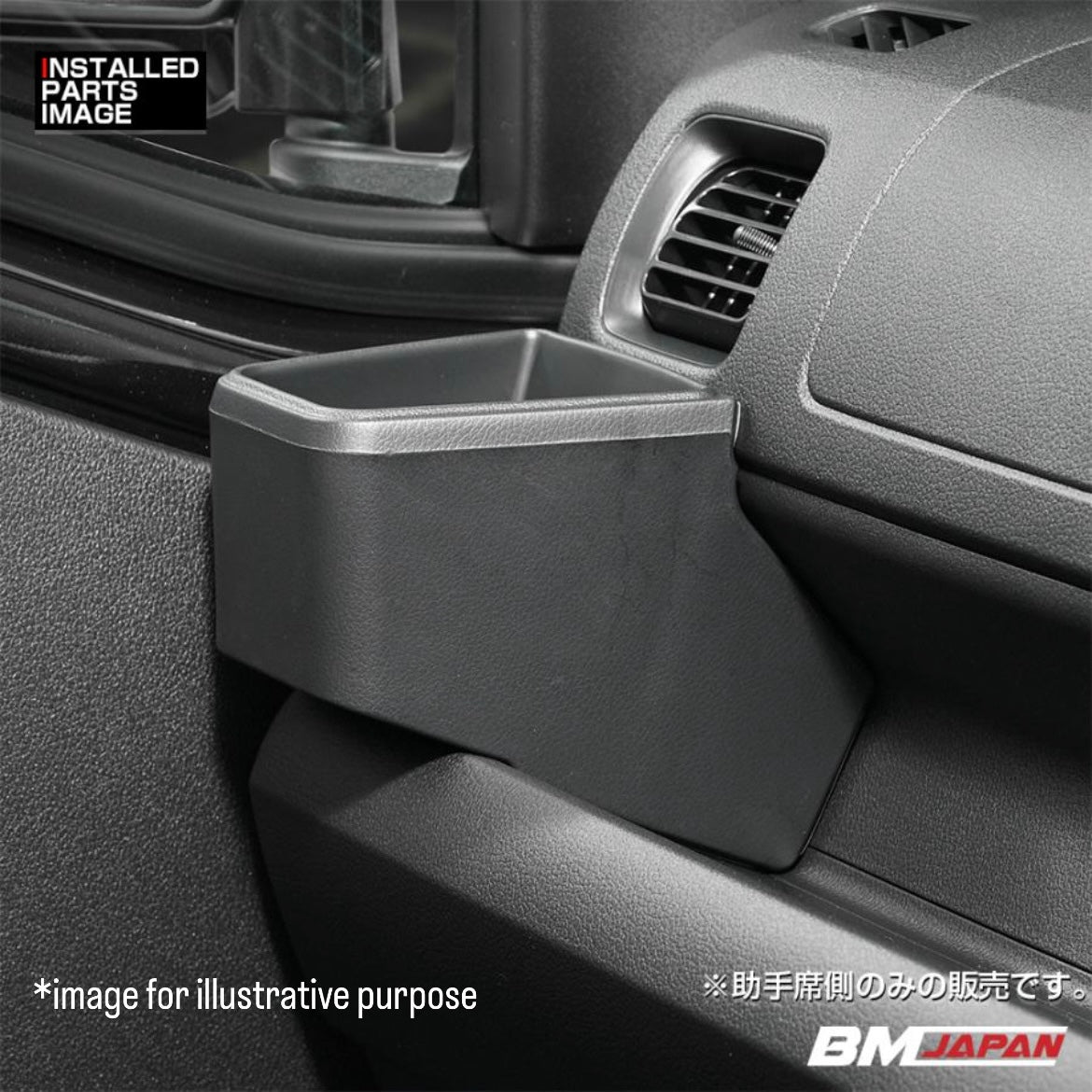 S500P/S510P Passenger Side Cup Holder / Drink Holder Storage (Black, 1pc) for Daihatsu Hijet Truck / Jumbo  (Dec 2021~)