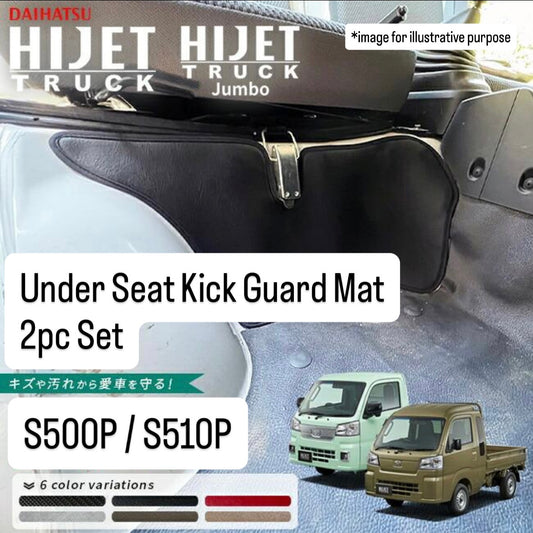 S500P/S510P Under Seat Kick Guard Mat 2pc Set for Daihatsu Hijet Truck / Hijet Jumbo (Interior Protection Accessories 6Colors)