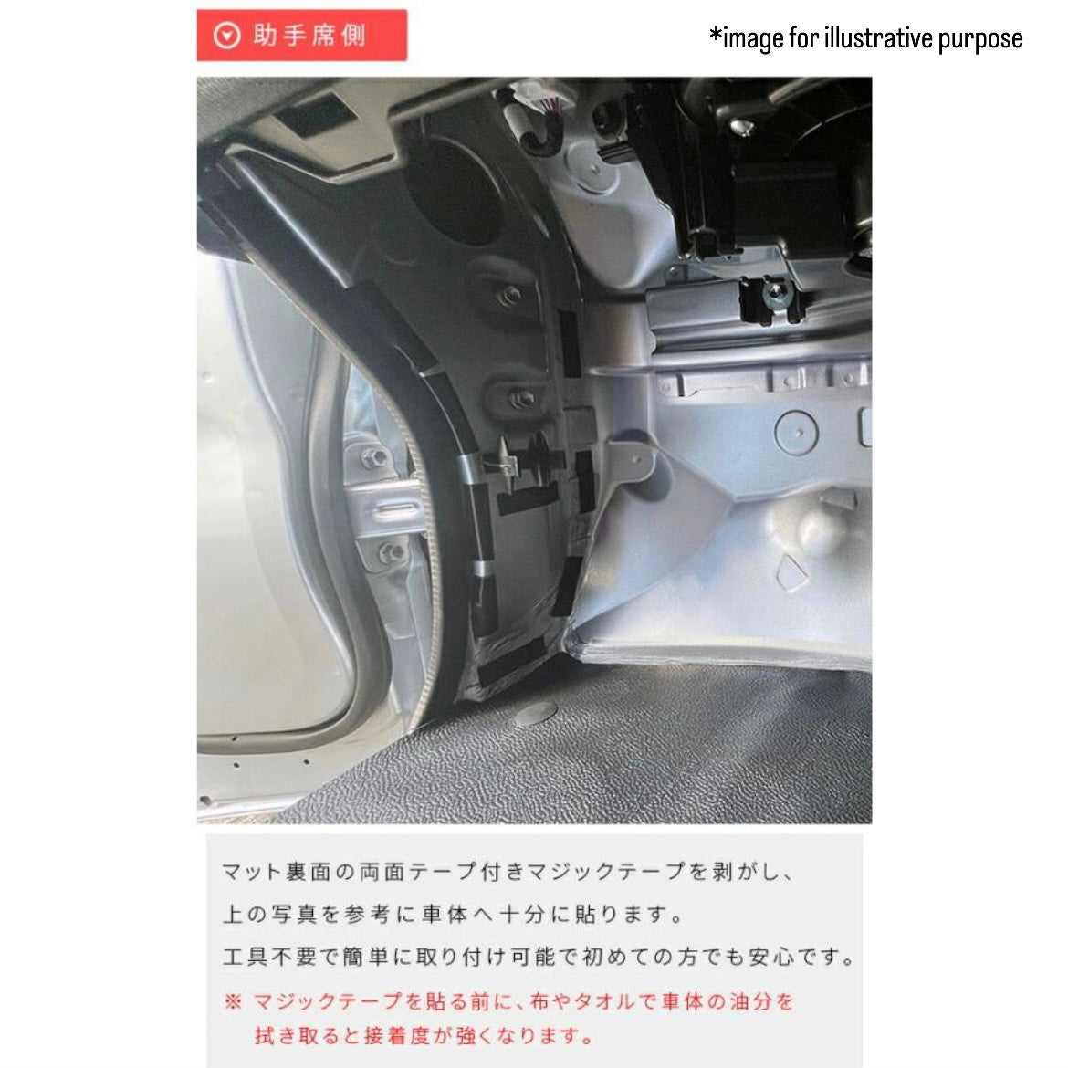 S500P/S510P Late Model Hijet Truck / Jumbo Outer Footwell Kick Guard Mat 2pc Set (Driver & Passenger Side Interior Accessories Custom Parts 6Colors)