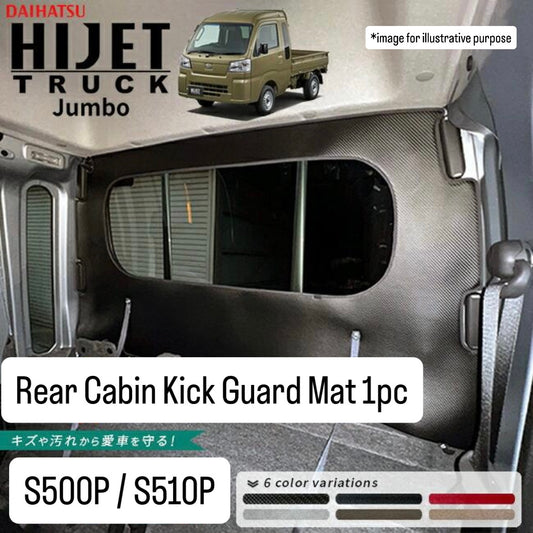 S500P/S510P Rear Cabin Kick Guard Mat for Daihatsu Hijet Jumbo (Interior Protection Accessory 6Colors)