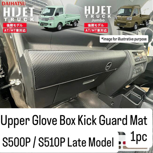 S500P/S510P Late Model Hijet Truck / Hijet Jumbo Upper Glove Box Kick Guard Mat (Interior Accessory 6Colors)