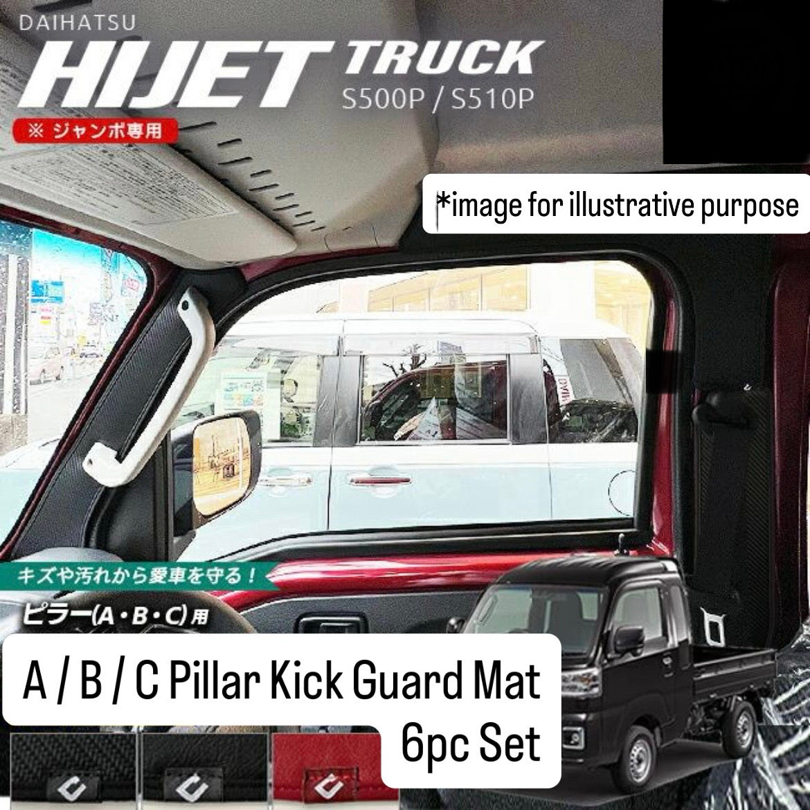 S500P/S510P A/B/C Pillar Kick Guard Mat 6pc Set for Daihatsu Hijet Jumbo (Interior Protection Custom Accessories 3Colors)
