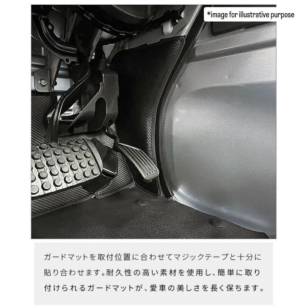 S500P/S510P Late Model Hijet Truck / Jumbo Outer Footwell Kick Guard Mat 2pc Set (Driver & Passenger Side Interior Accessories Custom Parts 6Colors)