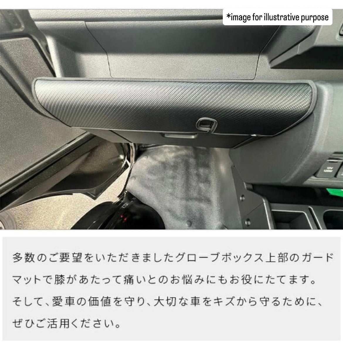 S500P/S510P Late Model Hijet Truck / Hijet Jumbo Upper Glove Box Kick Guard Mat (Interior Accessory 6Colors)