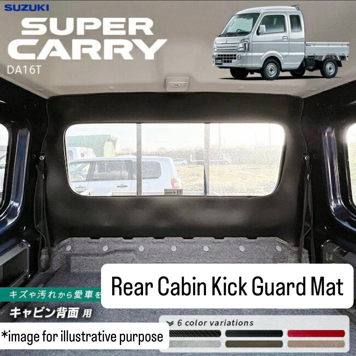 DA16T Suzuki Super Carry Rear Cabin Kick Guard Mat (Waterproof Interior Protection 1pc, 6Colors)
