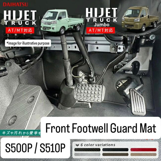 S500P/S510P (AT/MT) Front Footwell Kick Guard Mat for Daihatsu Hijet Truck / Hijet Jumbo (Interior Protection Custom Accessories 6Colors)