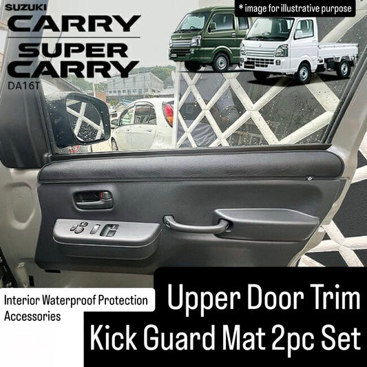 DA16T Upper Door Trim Kick Guard Mat 2pc Set for Suzuki Carry / Super Carry Truck (Interior Waterproof Protection Accessories 6Colors)