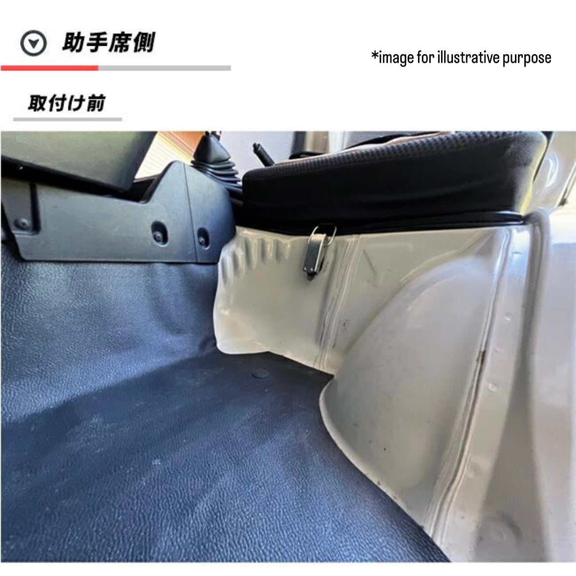 S500P/S510P Under Seat Kick Guard Mat 2pc Set for Daihatsu Hijet Truck / Hijet Jumbo (Interior Protection Accessories 6Colors)