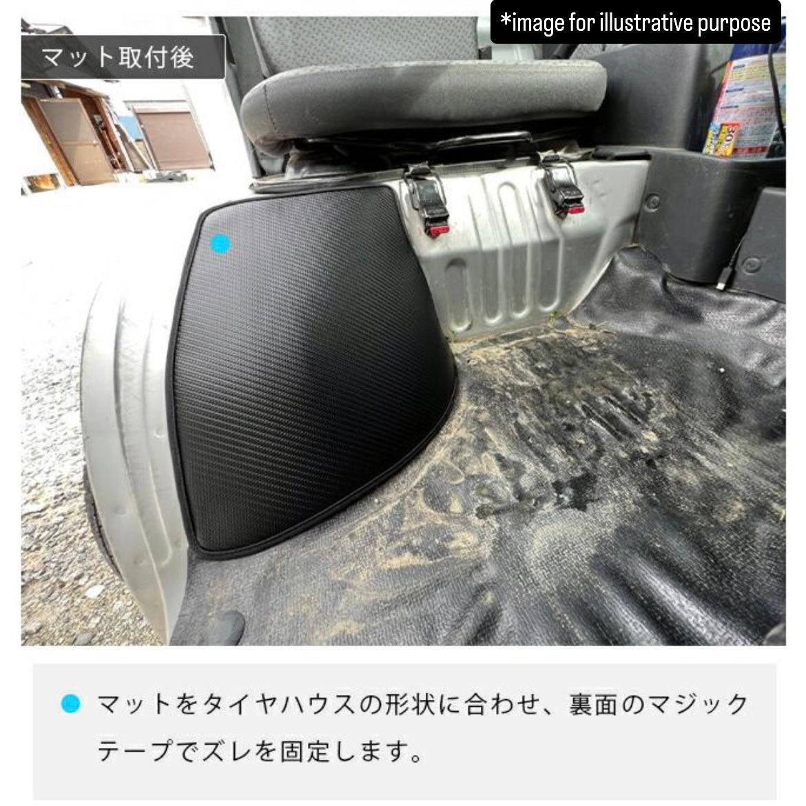 DA16T Wheel House Kick Guard Mat 2pc Set for Suzuki Carry / Super Carry (Interior Waterproof Protection Accessories 6Colors)