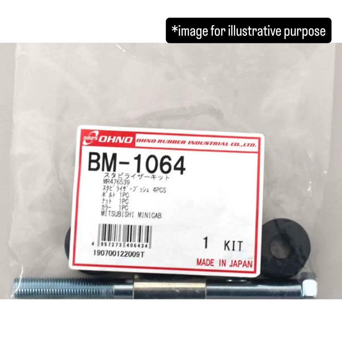U61T/U62T Front Stabilizer Bushing Kit (OHNO) for Mitsubishi Minicab (OEM:MR476539)