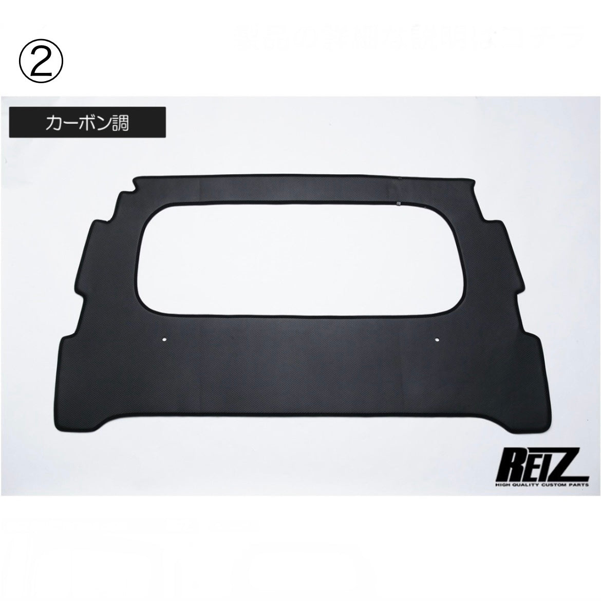 S500 Series Daihatsu Hijet Jumbo Cabin (Early Model) – Kick Guard [Cabin Rear], 3 Colors Available