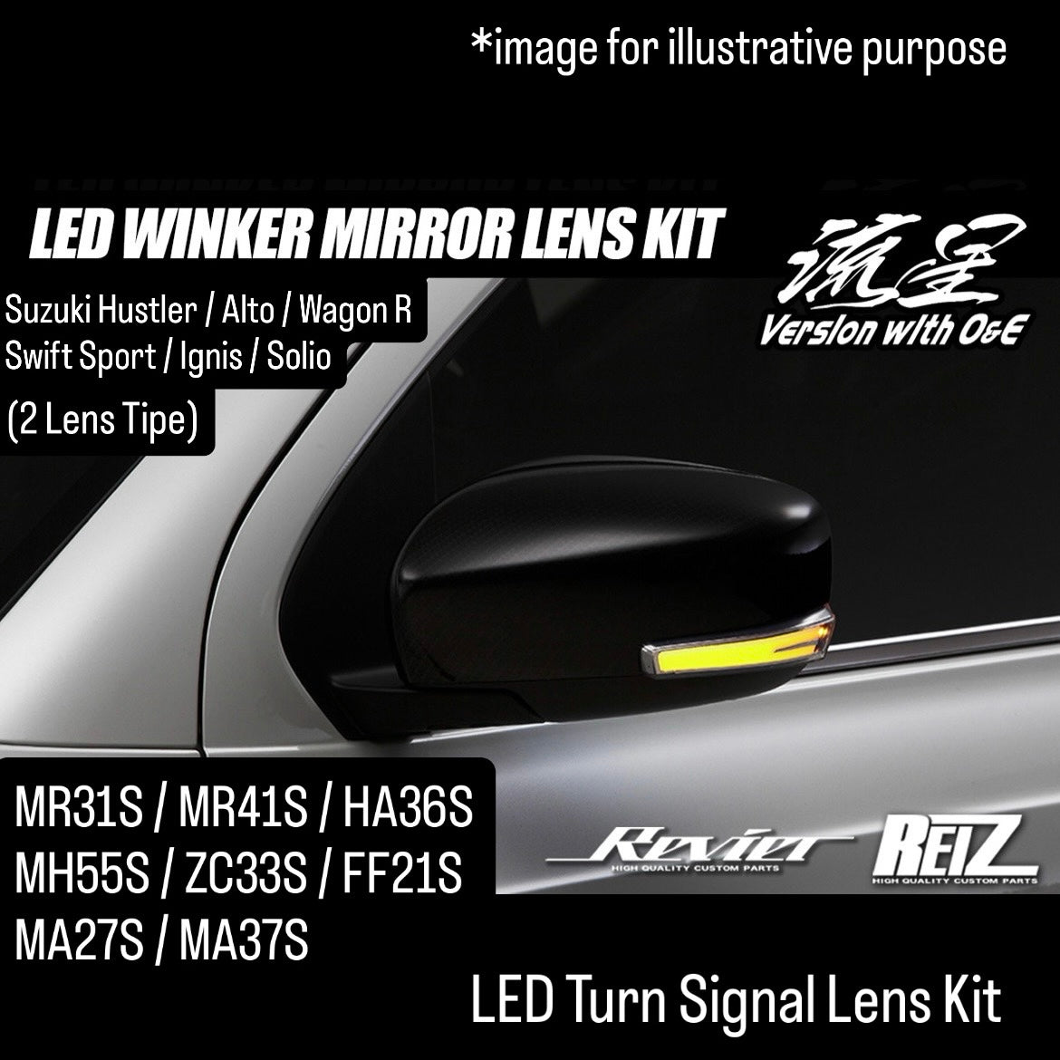 MR31S/MR41S/HA36S/MH55S/ZC33S/FF21S/MA27S/MA37S LED Turn Signal Lens Kit (Revier Ryusei Version O&E) for Suzuki Hustler / Alto / Wagon R / Swift Sport / Ignis / Solio (2 Lens Tipe)