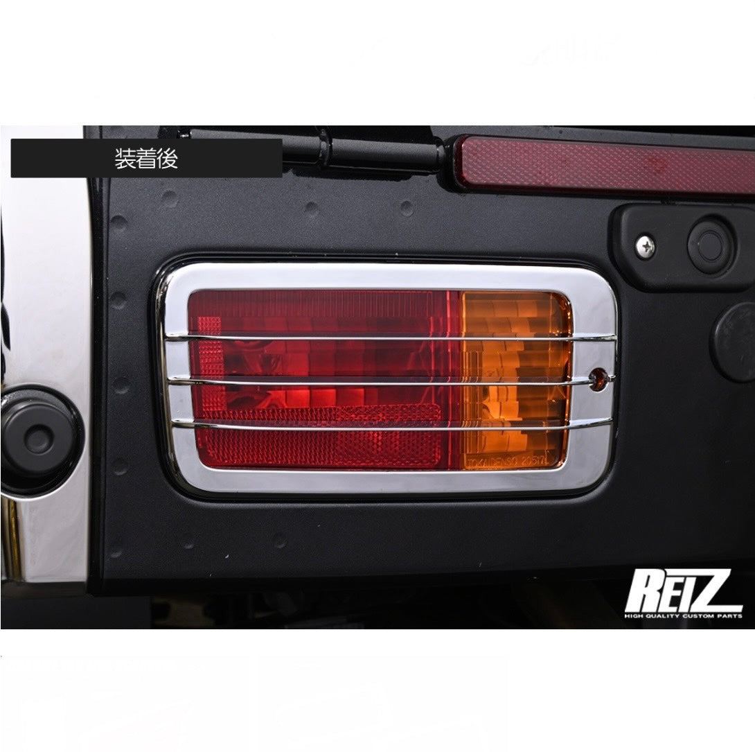 S200 / S500 Series (Early Model) Daihatsu Hijet Truck / Jumbo – Chrome Tail Light Garnish, Left & Right, ABS Material, Plated Finish