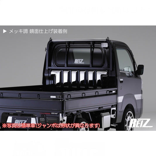 S500P/S510P Early Model Hijet Truck (Standard Cabin) Back Cabin Trim [3 Color Options, Stainless Steel]