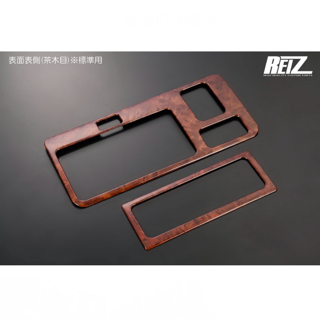 S500P/S510P Early Model Hijet Truck Interior Panel 2pcs [3 Color Options]