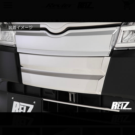 S500P/S510P Early Model Hijet Truck Front Lower Grille Cover 1pc [Mirror Finish] For Vehicles with OEM Chrome Front Grille