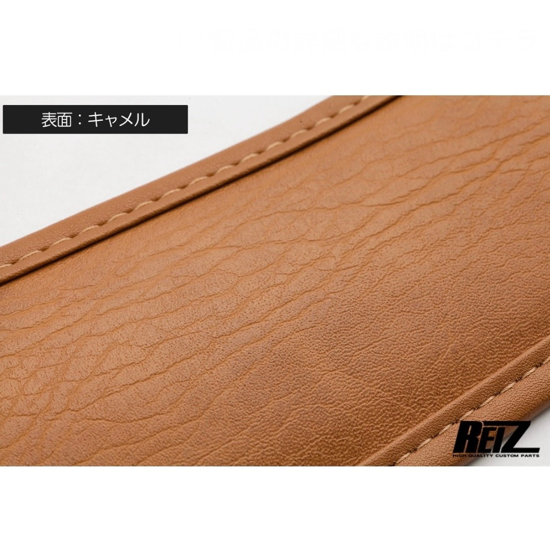 S500 Series Hijet Truck Standard Cabin (Late Model Only) Kick Guard [For Rear Cabin Wall] 2pcs [3 Color Options]