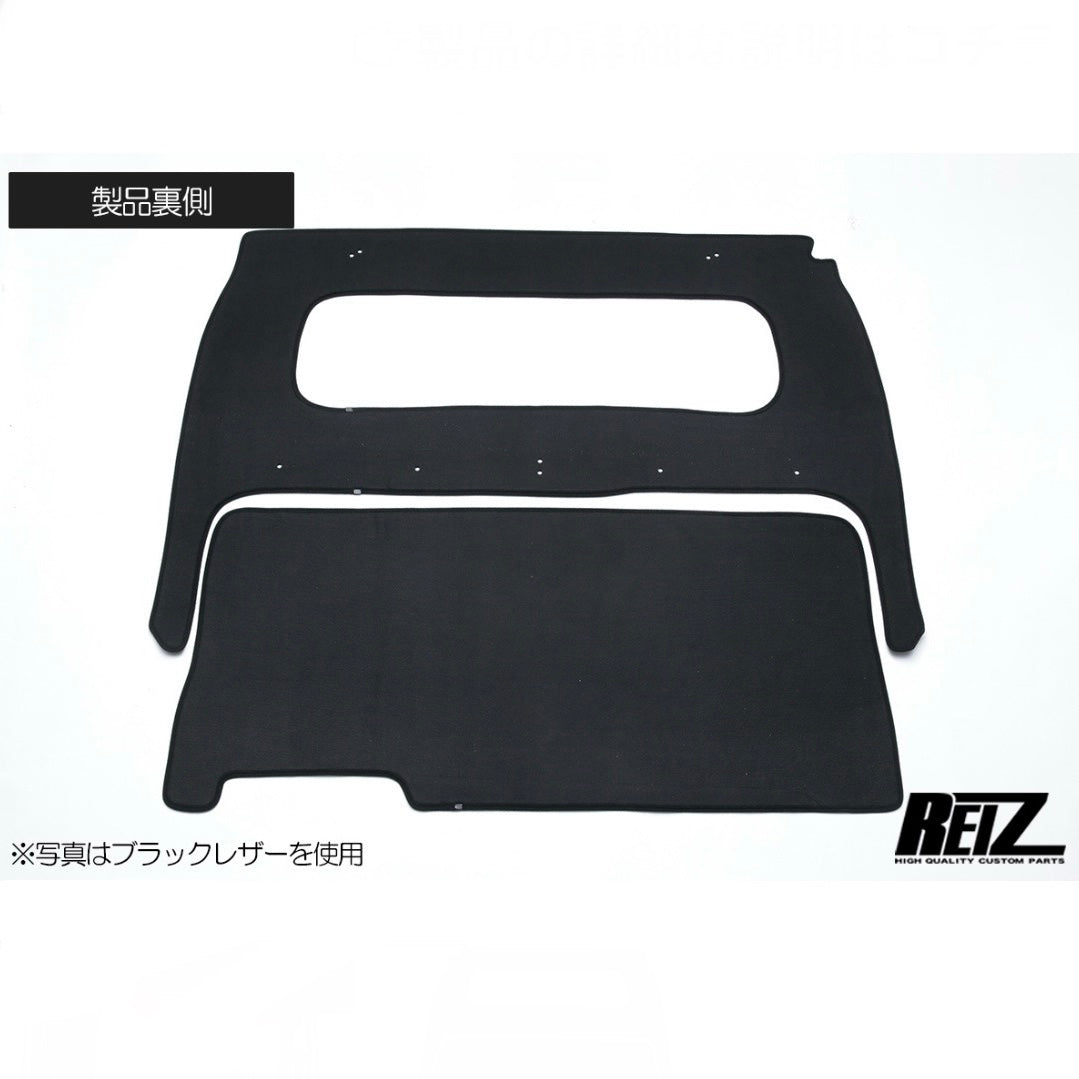 S500 Series Hijet Truck Standard Cabin (Late Model Only) Kick Guard [For Rear Cabin Wall] 2pcs [3 Color Options]