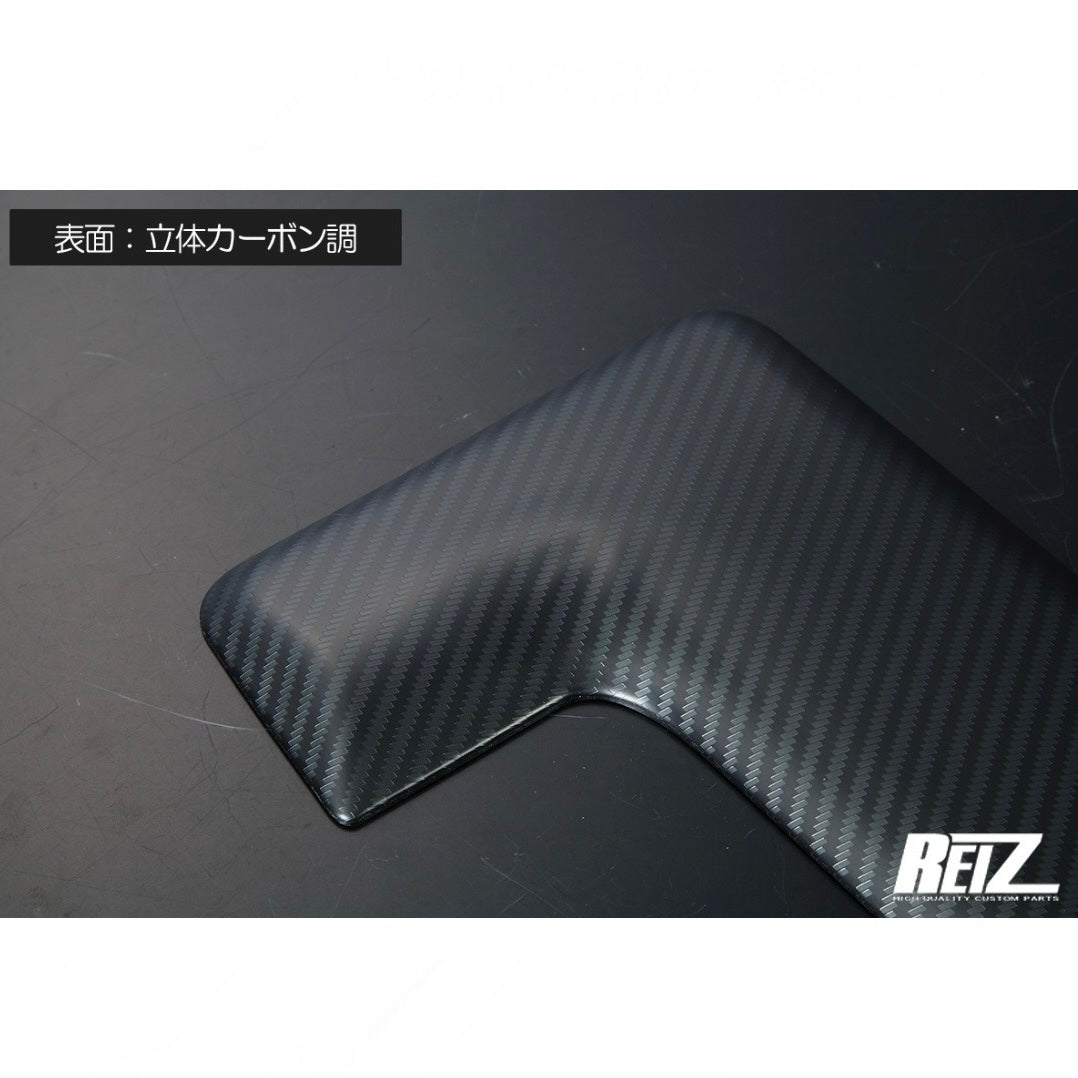 S500P/S510P Late Model Hijet Jumbo Exclusive Back Cabin Trim [3 Color Options]