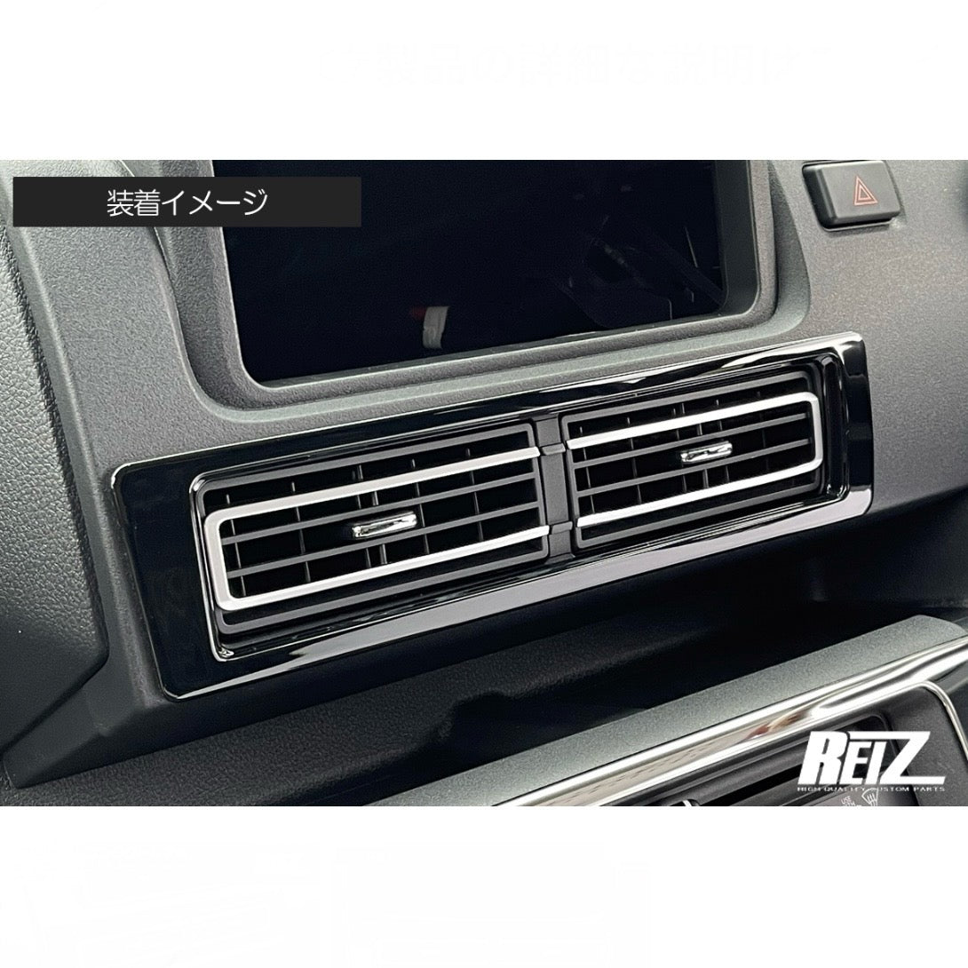 S500P/S510P Late Model Hijet Truck / Jumbo Center Air Conditioner Duct Panel [4 Color Options, ABS Resin, For Vehicles Without DA Audio]