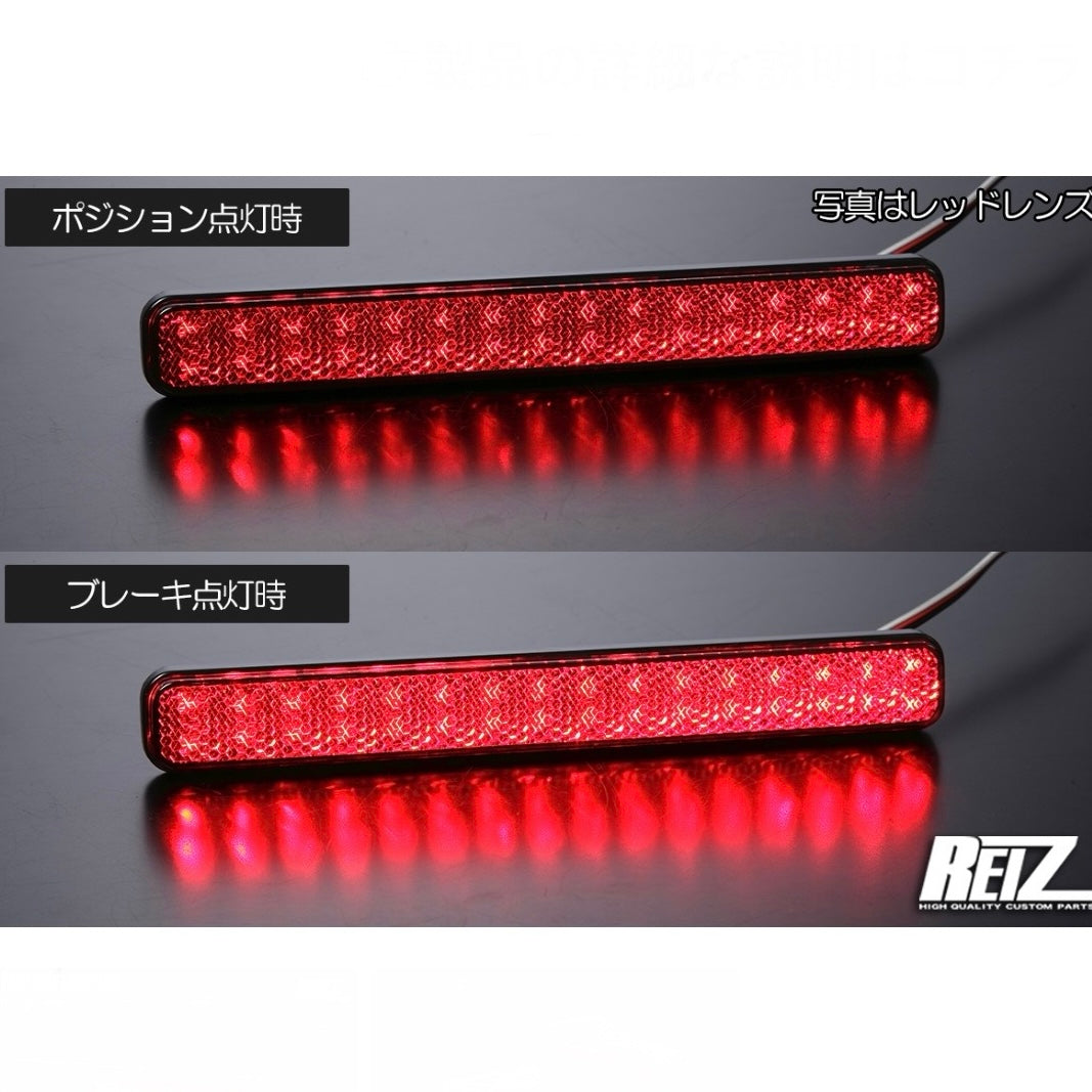 S500 Series Daihatsu Hijet Truck / Jumbo (Early Model) – LED Reflectors, 2 Functions with Reflective Feature, 2 Colors Available