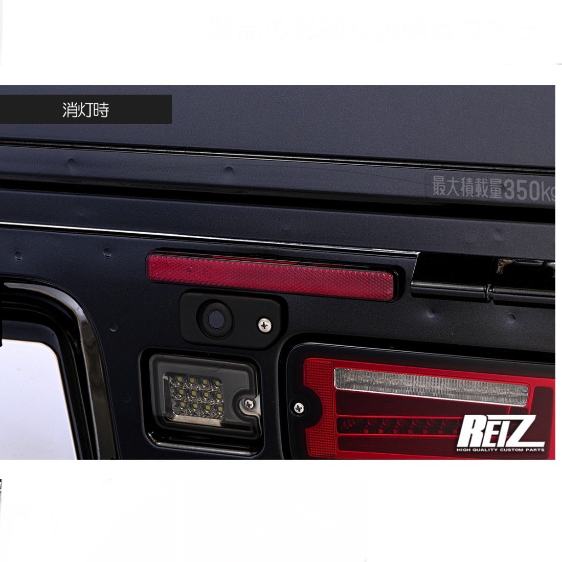 S500 Series Daihatsu Hijet Truck / Jumbo (Early Model) – LED Reflectors, 2 Functions with Reflective Feature, 2 Colors Available
