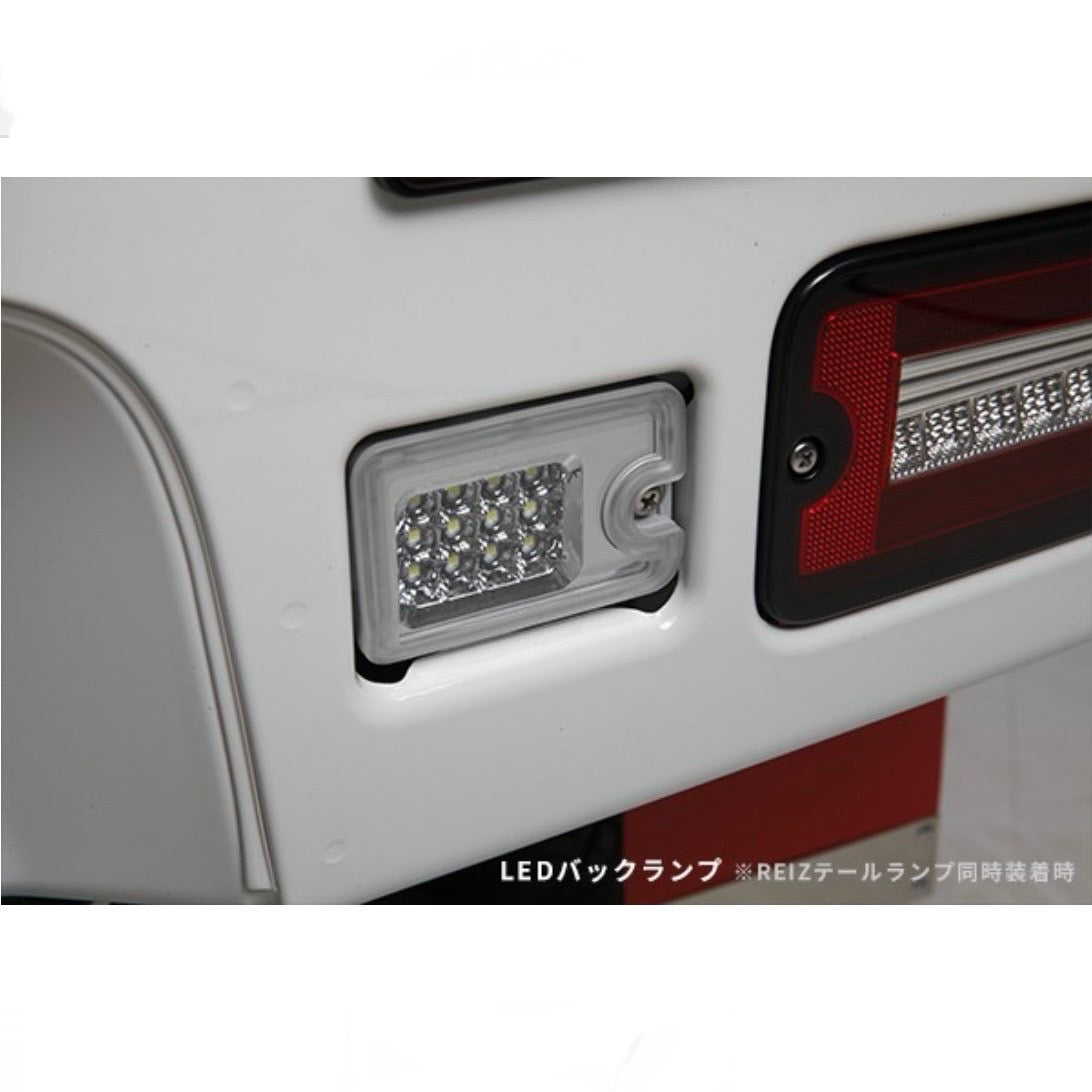 S200 Series / S500 Series Early & Late Model Hijet Truck LED Backup Lamps