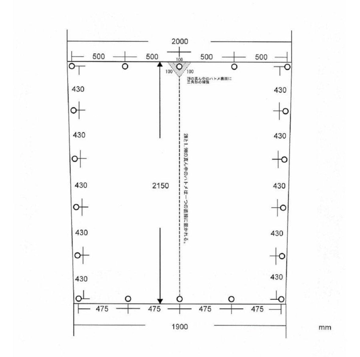 Universal Kei Truck Trapezoid Cargo Bed Sheet Black 2.0m Front / 1.9m Rear x 2.15m with 2 x 4m Rubber Cords