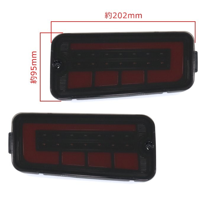 Hijet Truck S200 Series Mid/Late Model LED Fiber Tail Lamps Left and Right Set Smoke × Red Sequential Turn Signal New Daihatsu Exterior Custom Parts